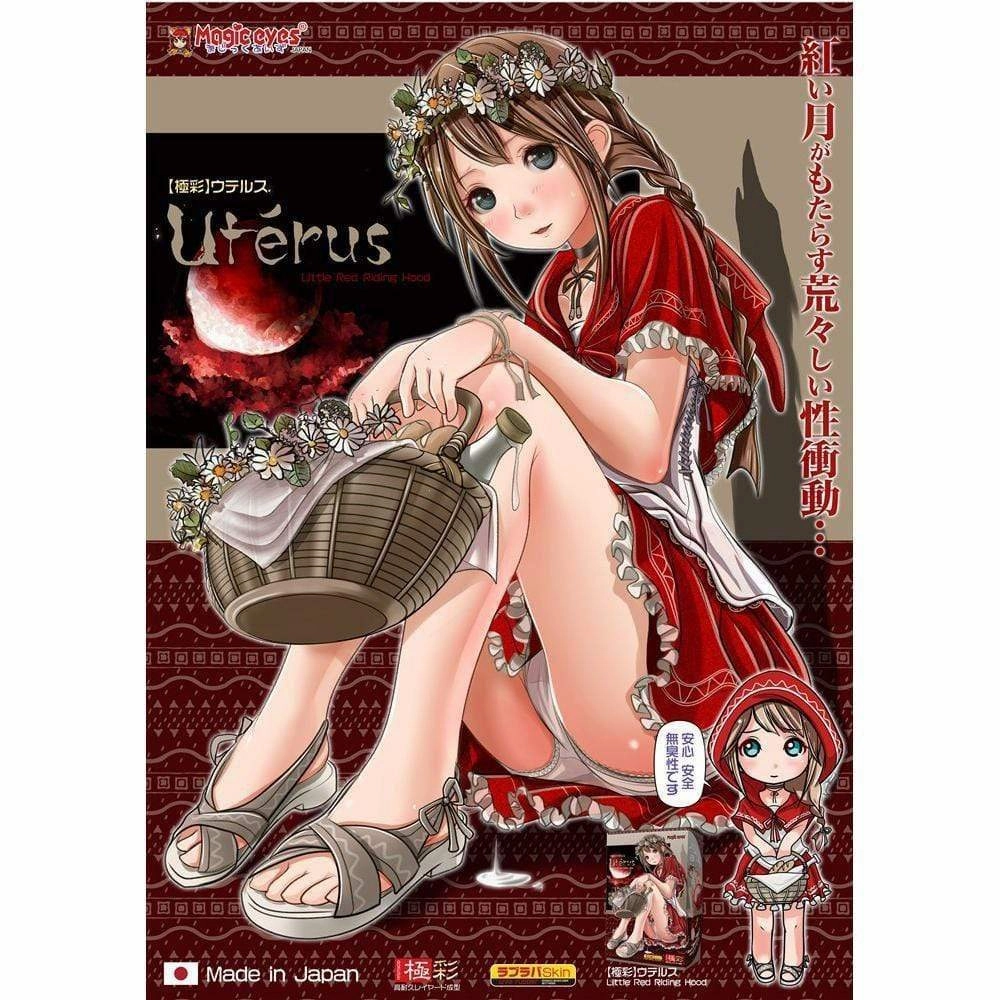 Magic Eyes - Uterus Little Red Riding Hood Onahole (Beige)